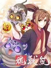 追风视频厨房第三只眼综艺海报