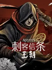 追风视频幕后一百问综艺海报